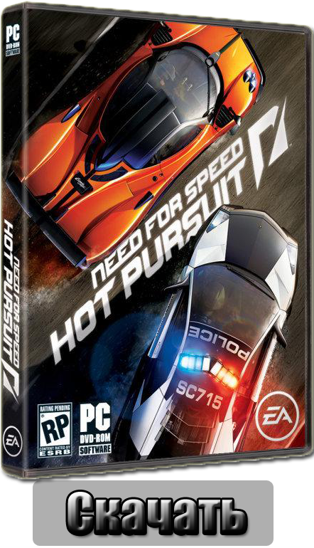 NFS HP
